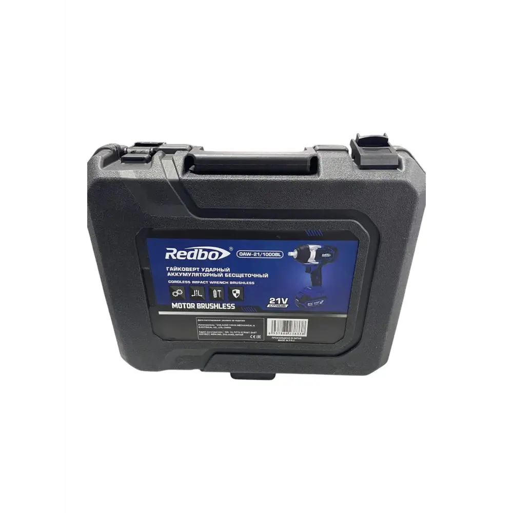 Фото 5 Гайковерт аккумуляторный бесщеточный Redbo OAW-21/1000BL, 21 В Li-Ion 2x4 Ач, 1000 Нм Фото 5 Гайковерт аккумуляторный бесщеточный Redbo OAW-21/1000BL, 21 В Li-Ion 2x4 Ач, 1000 Нм