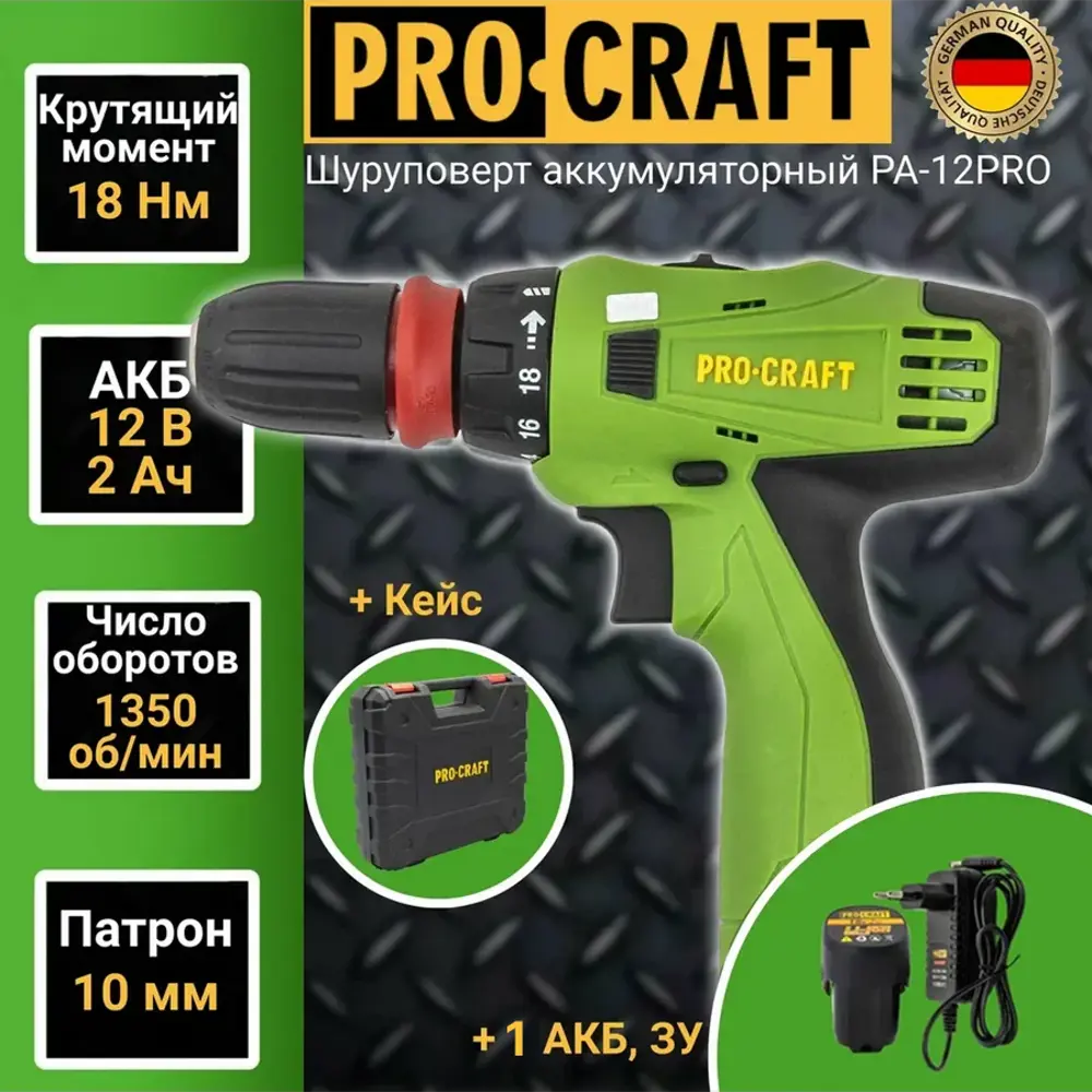 Фото Дрель-шуруповерт аккумуляторная бесщеточная Procraft PA12Pro, 12 В Li-Ion 1x2 Ач Фото Дрель-шуруповерт аккумуляторная бесщеточная Procraft PA12Pro, 12 В Li-Ion 1x2 Ач