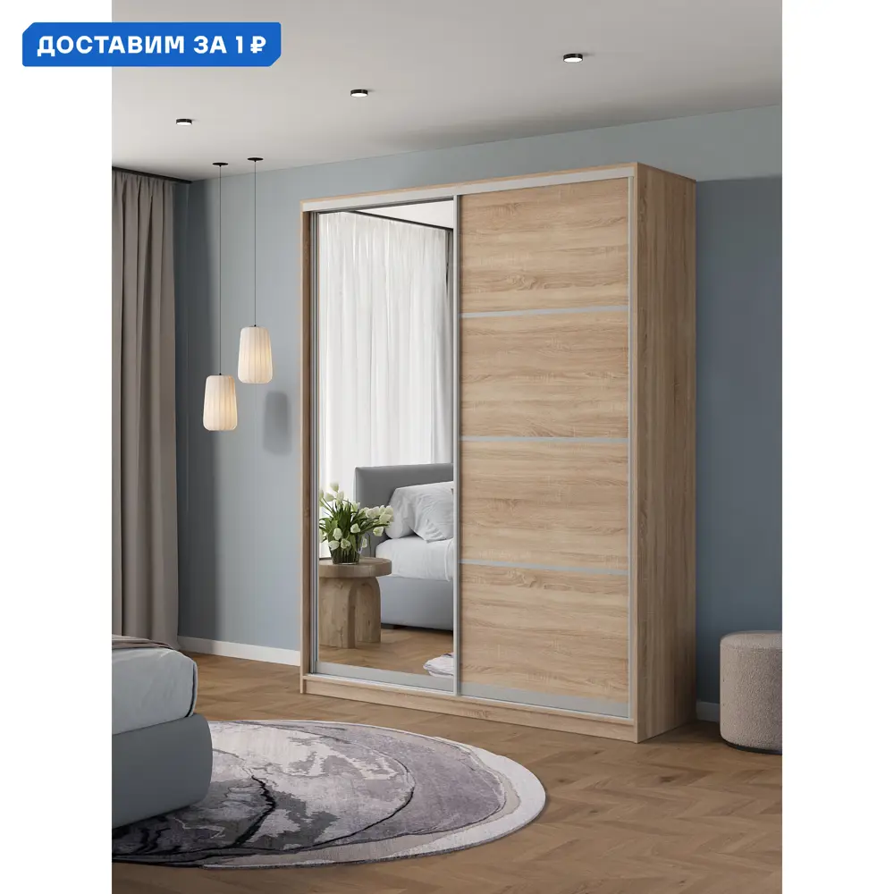 Фото Шкаф-купе Клевер Атина с зеркалом 240x190х65 см 6 полок ЛДСП цвет дуб сонома Фото Шкаф-купе Клевер Атина с зеркалом 240x190х65 см 6 полок ЛДСП цвет дуб сонома