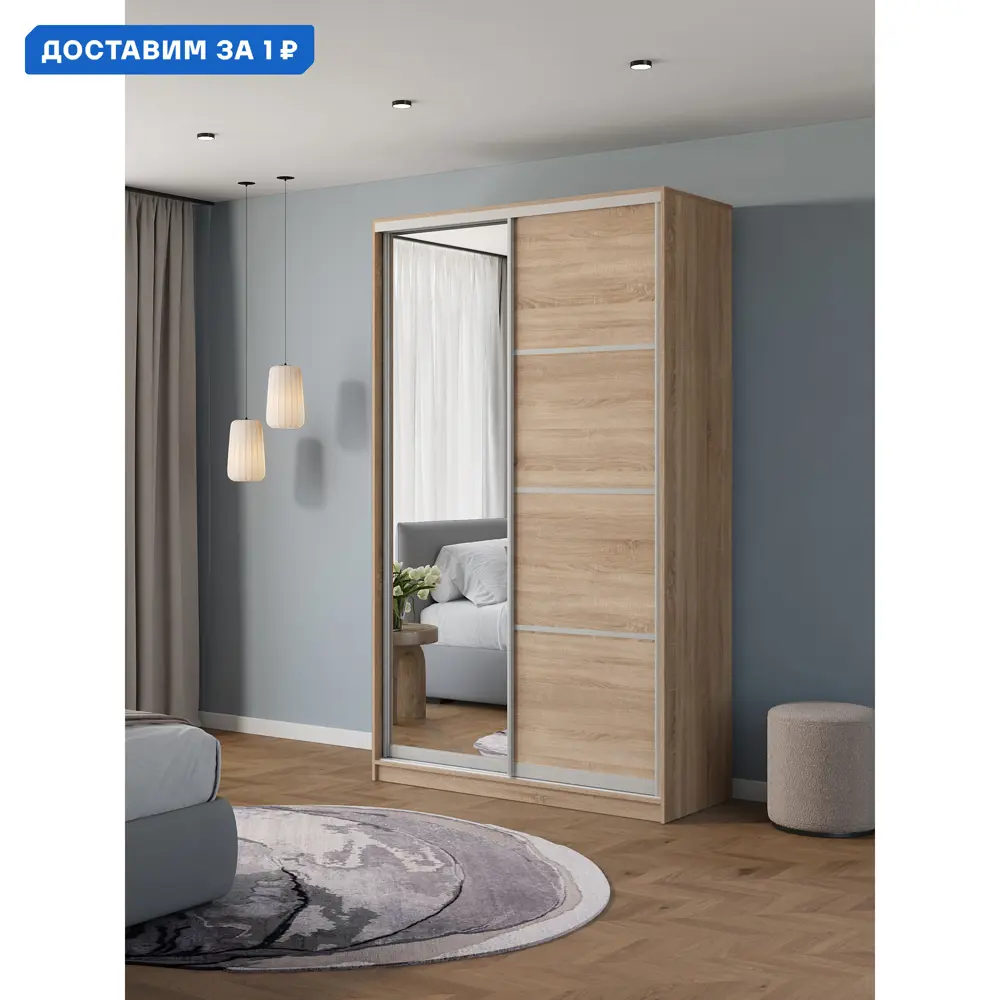 Фото Шкаф-купе Клевер Атина с зеркалом 240x110х50 см 6 полок ЛДСП цвет дуб сонома Фото Шкаф-купе Клевер Атина с зеркалом 240x110х50 см 6 полок ЛДСП цвет дуб сонома