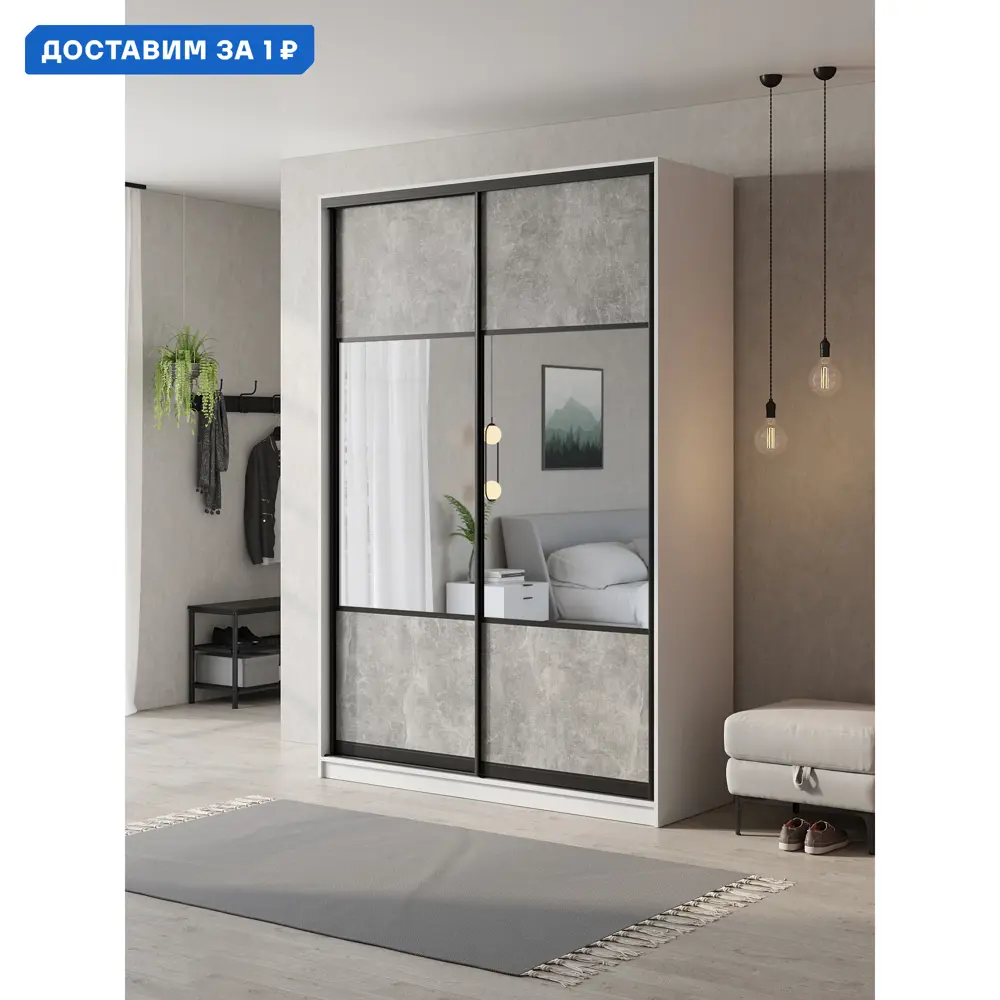 Фото Шкаф-купе Клевер Атина комбинированный 240x140х65 см 6 полок ЛДСП цвет белый/бетон серый Фото Шкаф-купе Клевер Атина комбинированный 240x140х65 см 6 полок ЛДСП цвет белый/бетон серый