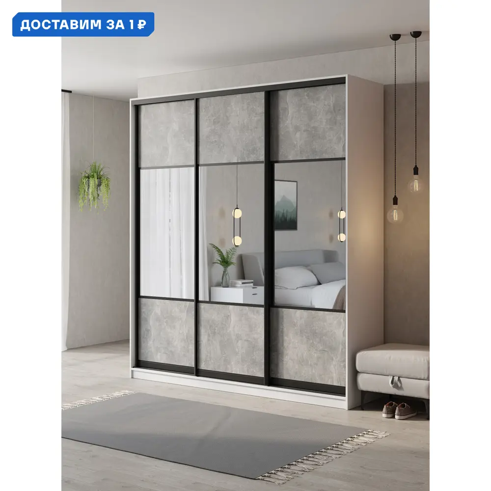 Фото Шкаф-купе Клевер Атина комбинированный 240x220х45 см 9 полок ЛДСП цвет белый/бетон серый Фото Шкаф-купе Клевер Атина комбинированный 240x220х45 см 9 полок ЛДСП цвет белый/бетон серый