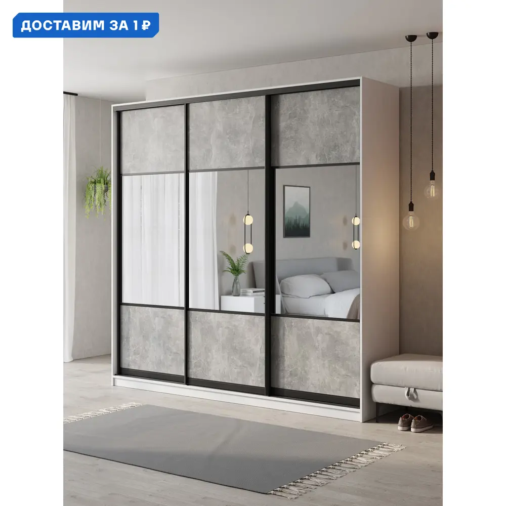 Фото Шкаф-купе Клевер Атина комбинированный 240x240х45 см 9 полок ЛДСП цвет белый/бетон серый Фото Шкаф-купе Клевер Атина комбинированный 240x240х45 см 9 полок ЛДСП цвет белый/бетон серый