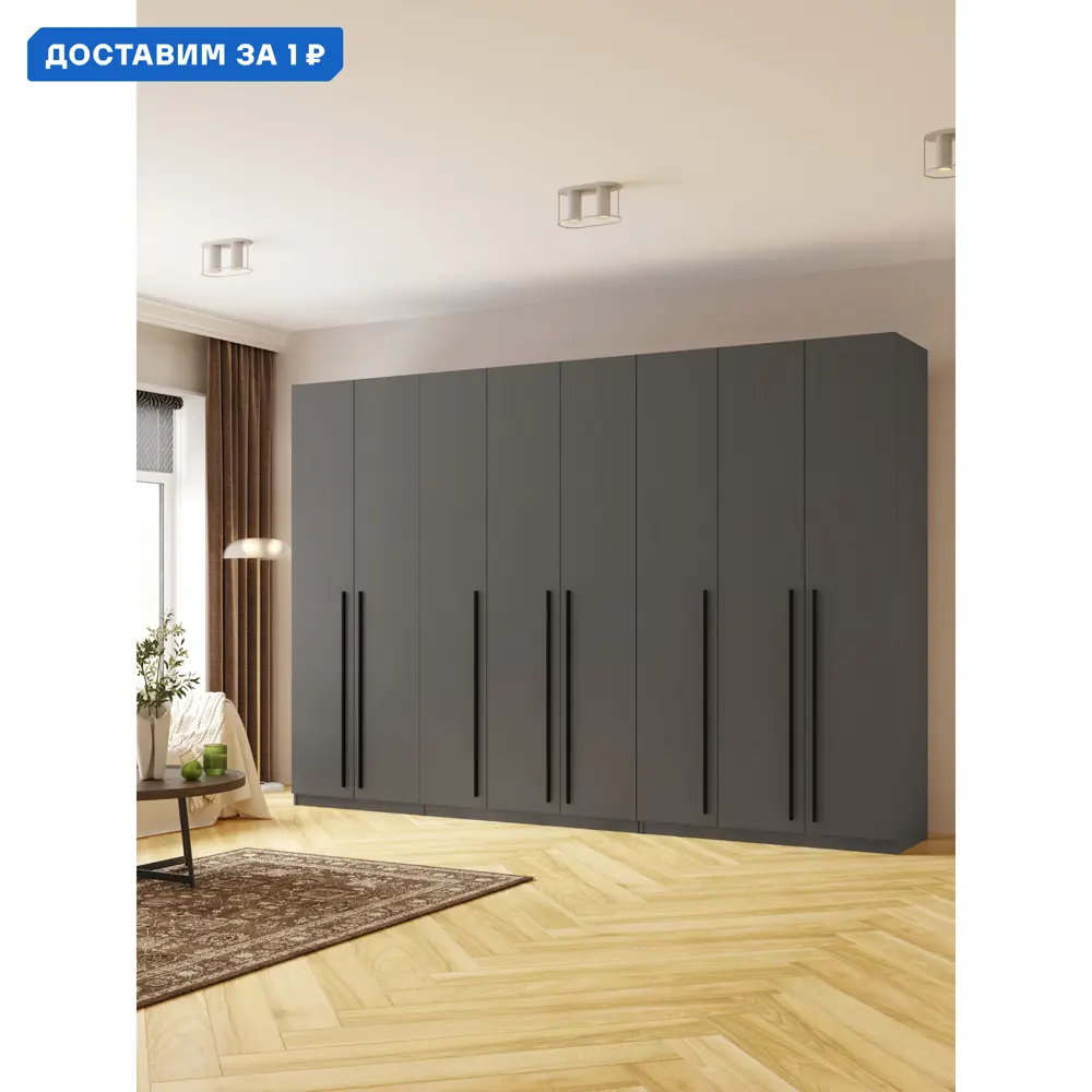 Фото Шкаф распашной Принцесса мелания София3128 320x220x50 см ЛДСП цвет графит Фото Шкаф распашной Принцесса мелания София3128 320x220x50 см ЛДСП цвет графит