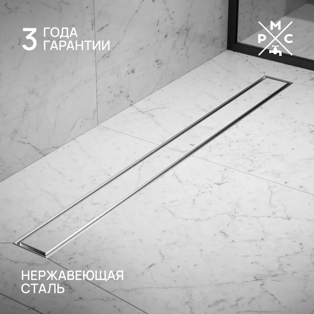 Фото Трап для душа РМС ТЛ-02 универсальный 70x800 мм нержавеющая сталь Фото Трап для душа РМС ТЛ-02 универсальный 70x800 мм нержавеющая сталь