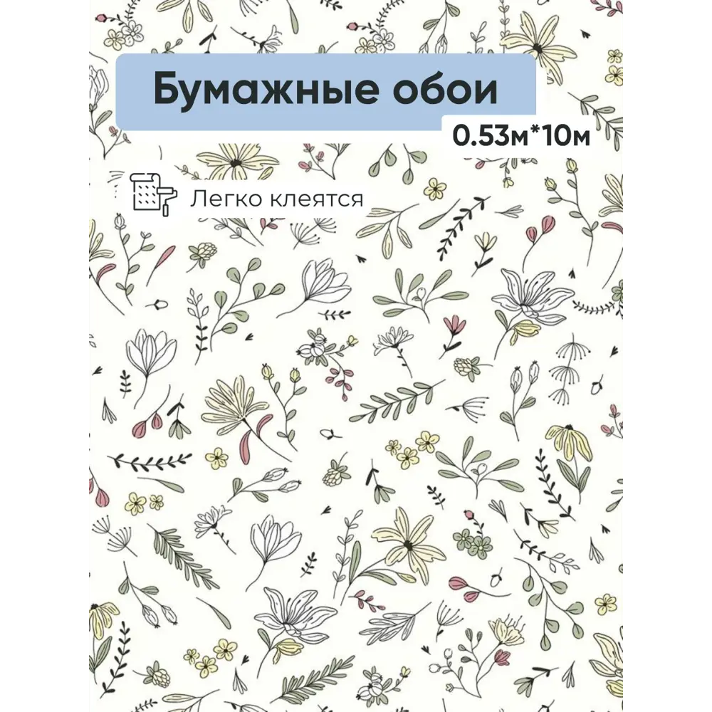 Фото Обои бумажные Саратовские обои Июль Еврокомфорт 0.53 м цвет белый/желтый/зеленый/красный июль 892-04 Фото Обои бумажные Саратовские обои Июль Еврокомфорт 0.53 м цвет белый/желтый/зеленый/красный июль 892-04