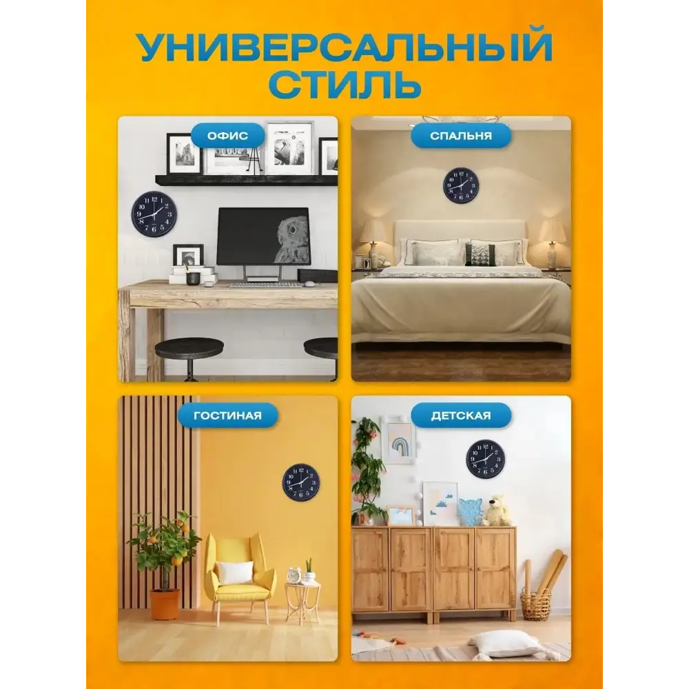 Фото 4 Настенные часы Perfeo PF_C3065 30 см Фото 4 Настенные часы Perfeo PF_C3065 30 см