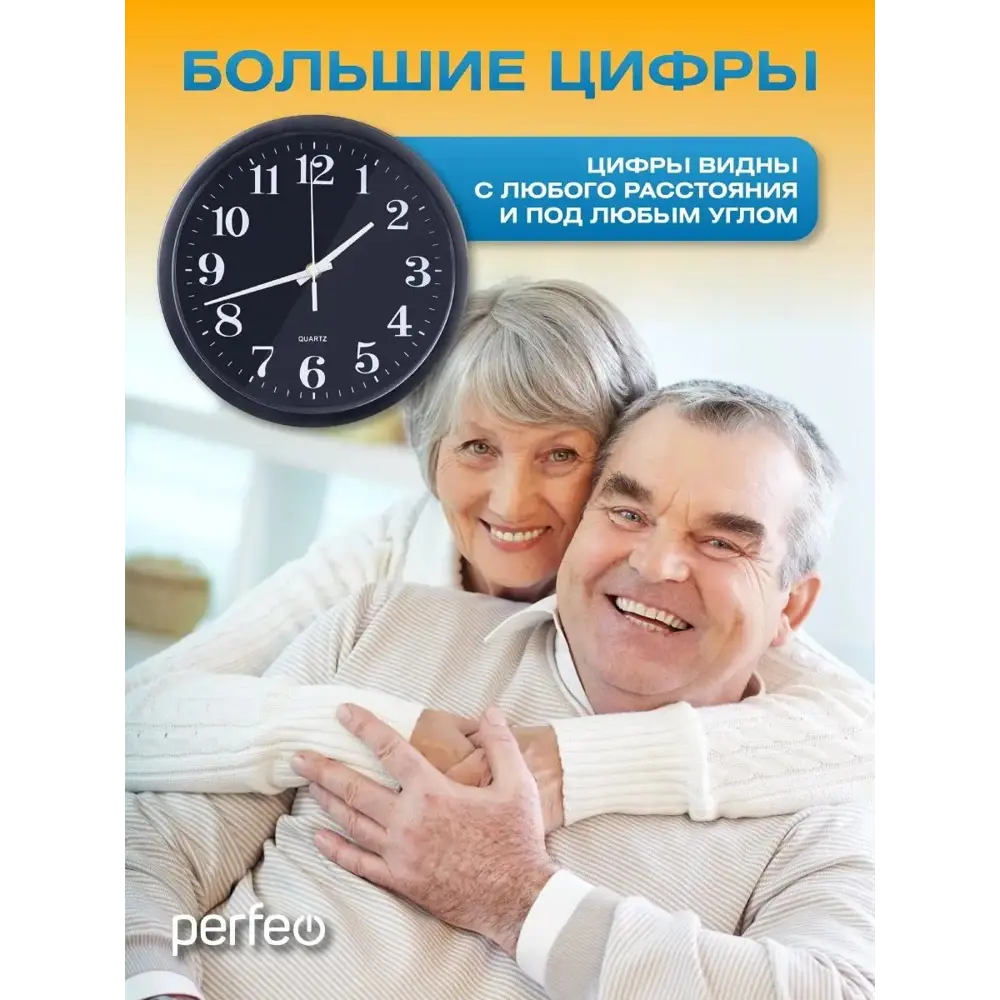 Фото 2 Настенные часы Perfeo PF_C3065 30 см Фото 2 Настенные часы Perfeo PF_C3065 30 см