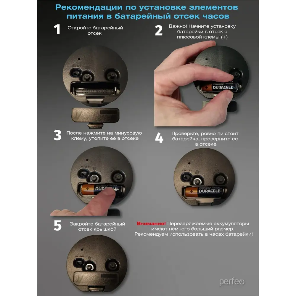 Фото 6 Настенные часы Perfeo PF_C3065 30 см Фото 6 Настенные часы Perfeo PF_C3065 30 см