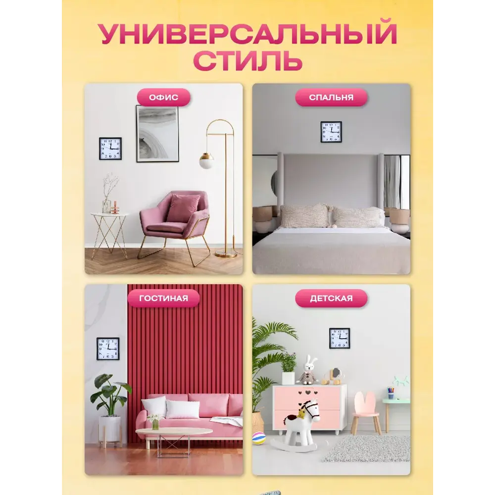 Фото 5 Настенные часы Perfeo PF_D0377 22 см Фото 5 Настенные часы Perfeo PF_D0377 22 см