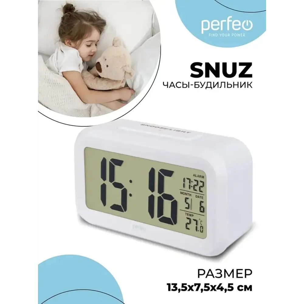 Фото 2 Настольные часы Perfeo PF_A4848 13.5 см