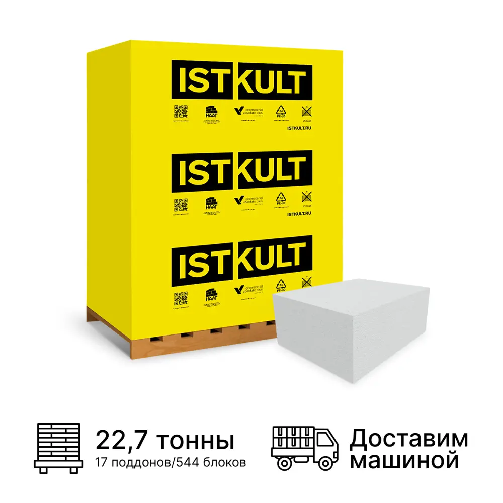 Фото Блок газобетонный Istkult 625x250x375мм D500 комплект 544шт доставка машиной