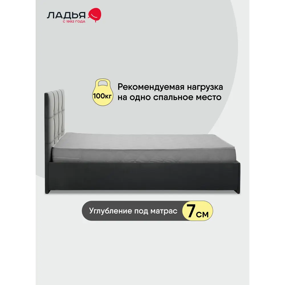 Фото 3 Кровать Ладья Келли 168x108x210 см велюр цвет серый Фото 3 Кровать Ладья Келли 168x108x210 см велюр цвет серый