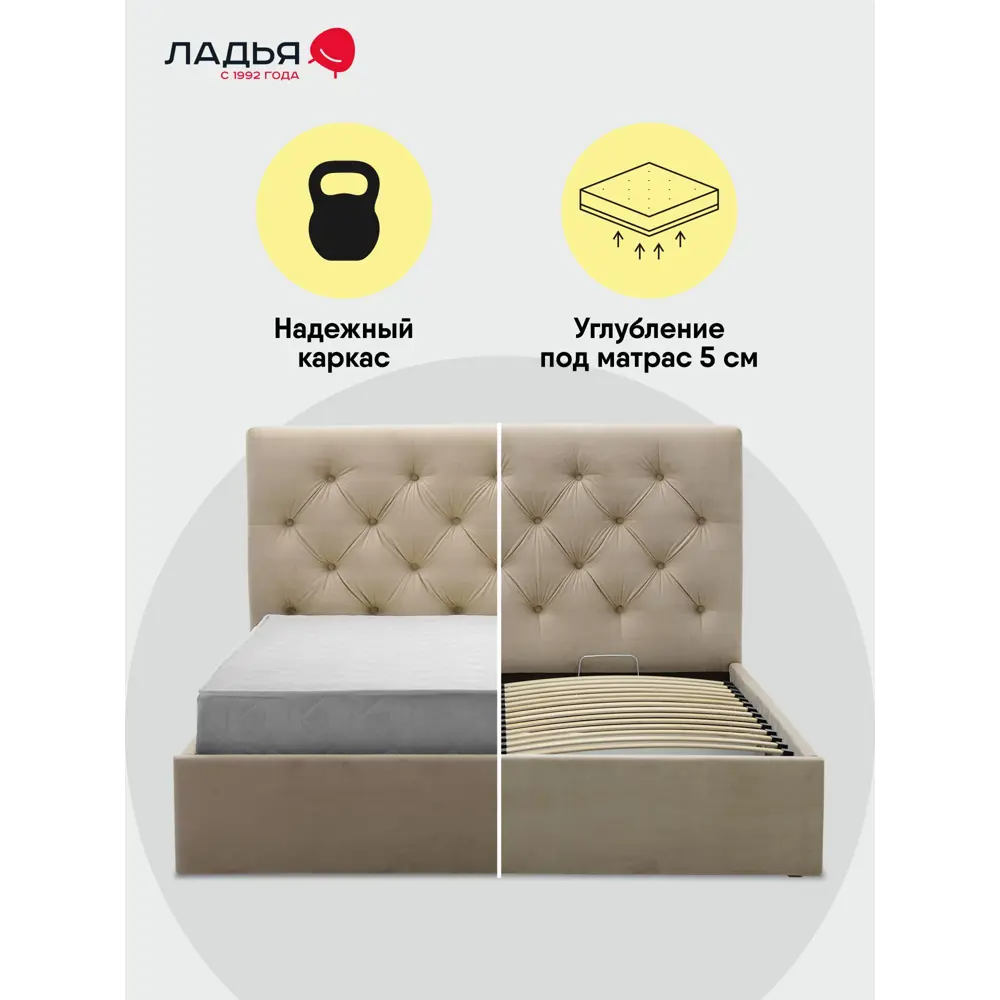 Фото 2 Кровать Ладья Беллини 170 x 112 x 218 см ЛДСП подъемный механизм цвет коричневый