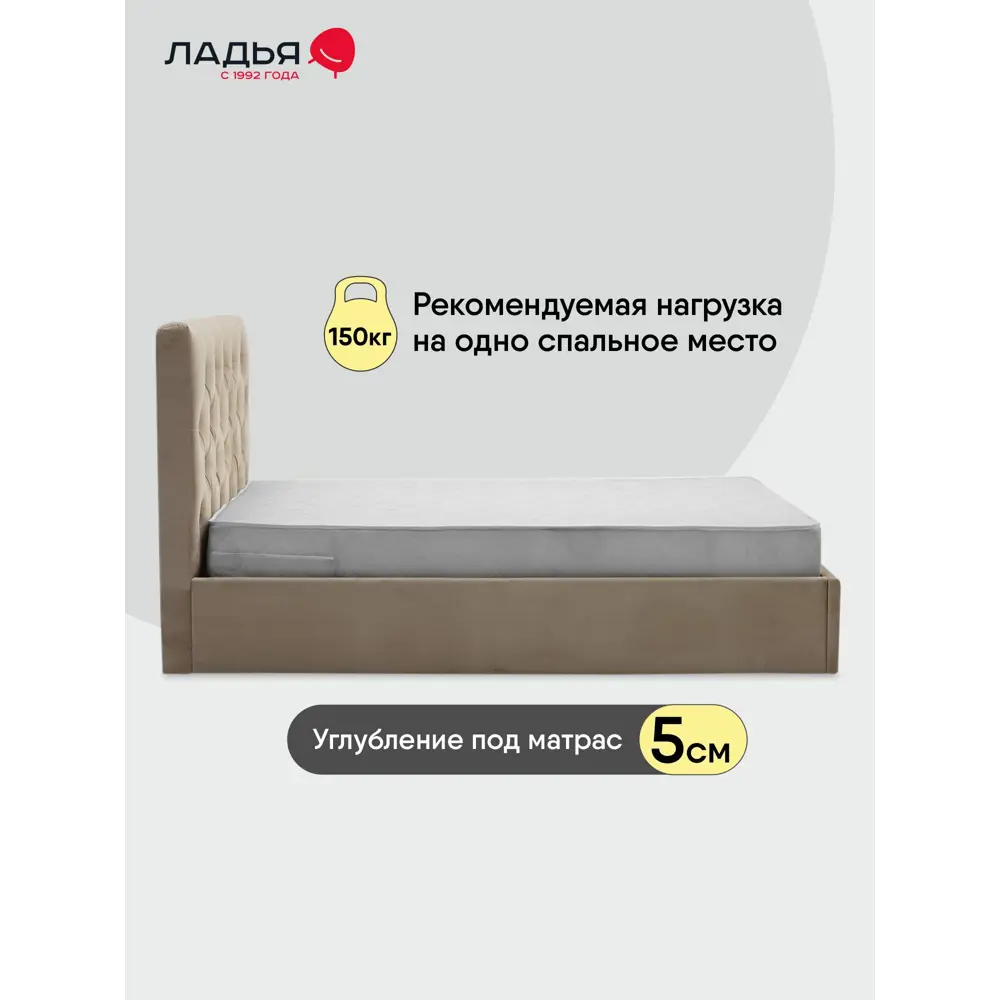 Фото 3 Кровать Ладья Беллини 170 x 112 x 218 см ЛДСП подъемный механизм цвет коричневый