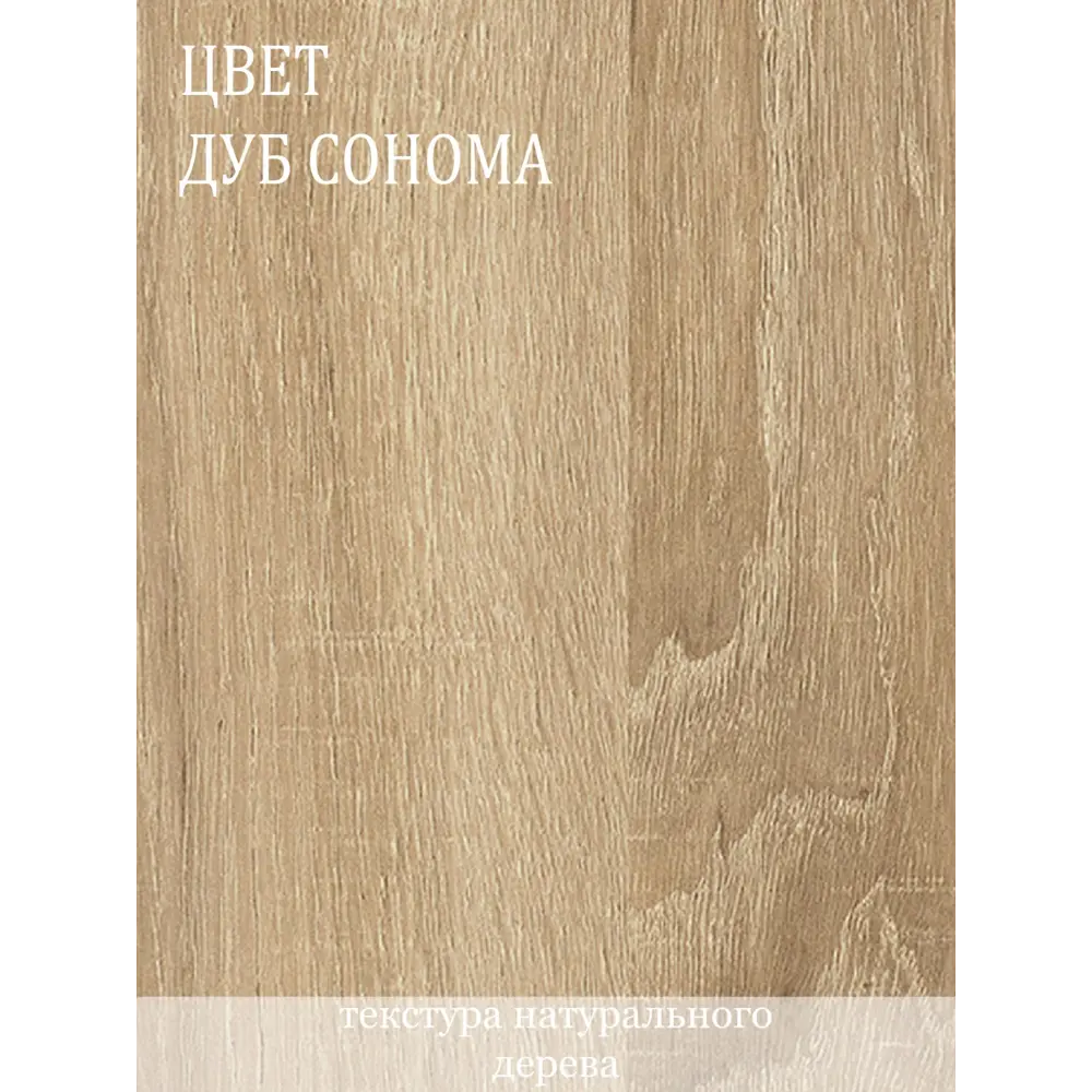 Фото 5 Стеллаж с полками Лофт A1 home 5 полок 134x150x34 см металл цвет дуб сонома Фото 5 Стеллаж с полками Лофт A1 home 5 полок 134x150x34 см металл цвет дуб сонома