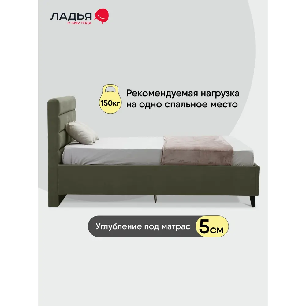 Фото 5 Кровать Ладья Толедо 150 x 112 x 217 см ЛДСП подъемный механизм цвет зеленый Фото 5 Кровать Ладья Толедо 150 x 112 x 217 см ЛДСП подъемный механизм цвет зеленый