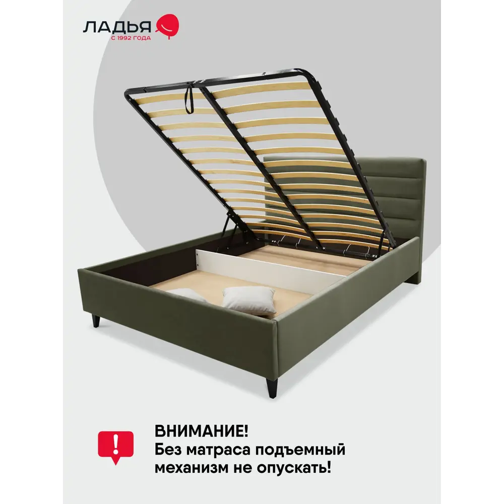 Фото 6 Кровать Ладья Толедо 170 x 112 x 217 см ЛДСП подъемный механизм цвет зеленый Фото 6 Кровать Ладья Толедо 170 x 112 x 217 см ЛДСП подъемный механизм цвет зеленый