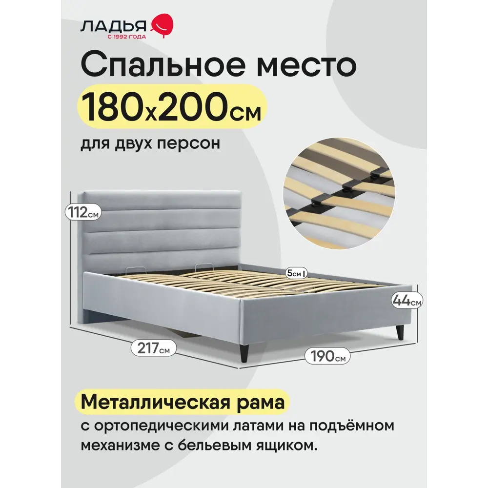 Фото 6 Кровать Ладья Толедо 190 x 112 x 217 см ЛДСП подъемный механизм цвет серый Фото 6 Кровать Ладья Толедо 190 x 112 x 217 см ЛДСП подъемный механизм цвет серый