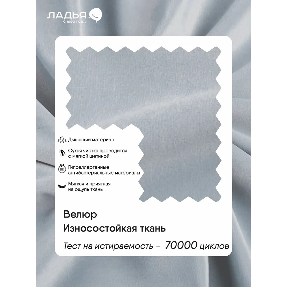 Фото 7 Кровать Ладья Толедо 190 x 112 x 217 см ЛДСП подъемный механизм цвет серый Фото 7 Кровать Ладья Толедо 190 x 112 x 217 см ЛДСП подъемный механизм цвет серый