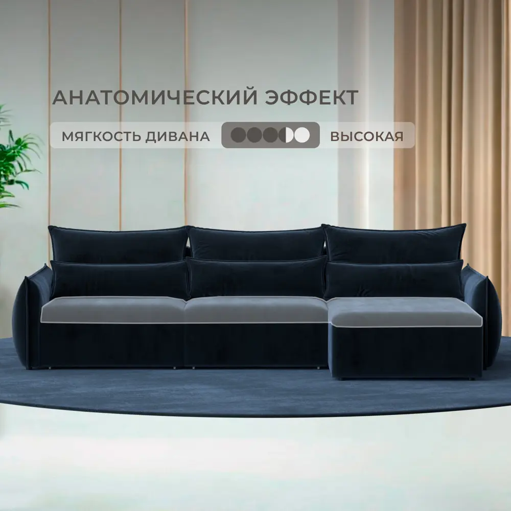 Фото 2 Диван угловой Лига-051 НПБ Лонг Лига диванов 128666 322x96x160 см велюр цвет tower 13 синий Фото 2 Диван угловой Лига-051 НПБ Лонг Лига диванов 128666 322x96x160 см велюр цвет tower 13 синий