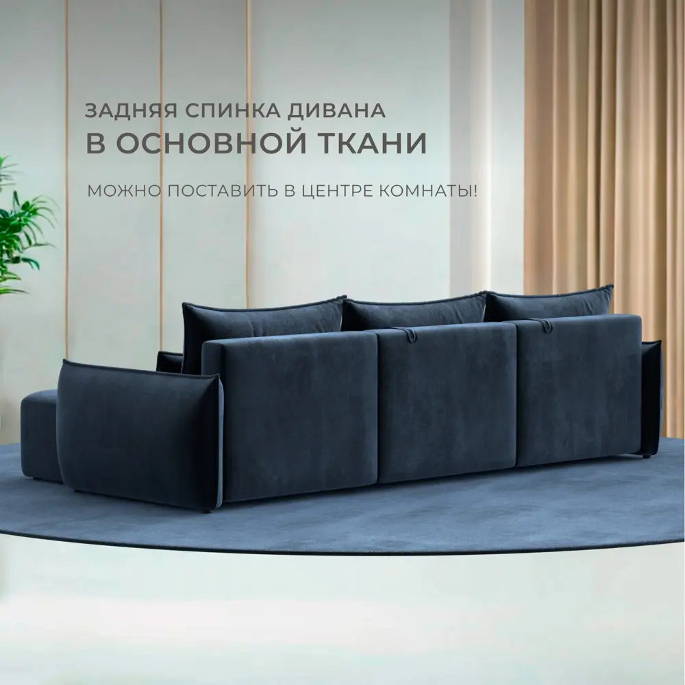Фото 3 Диван угловой Лига-051 НПБ Лонг Лига диванов 128666 322x96x160 см велюр цвет tower 13 синий Фото 3 Диван угловой Лига-051 НПБ Лонг Лига диванов 128666 322x96x160 см велюр цвет tower 13 синий