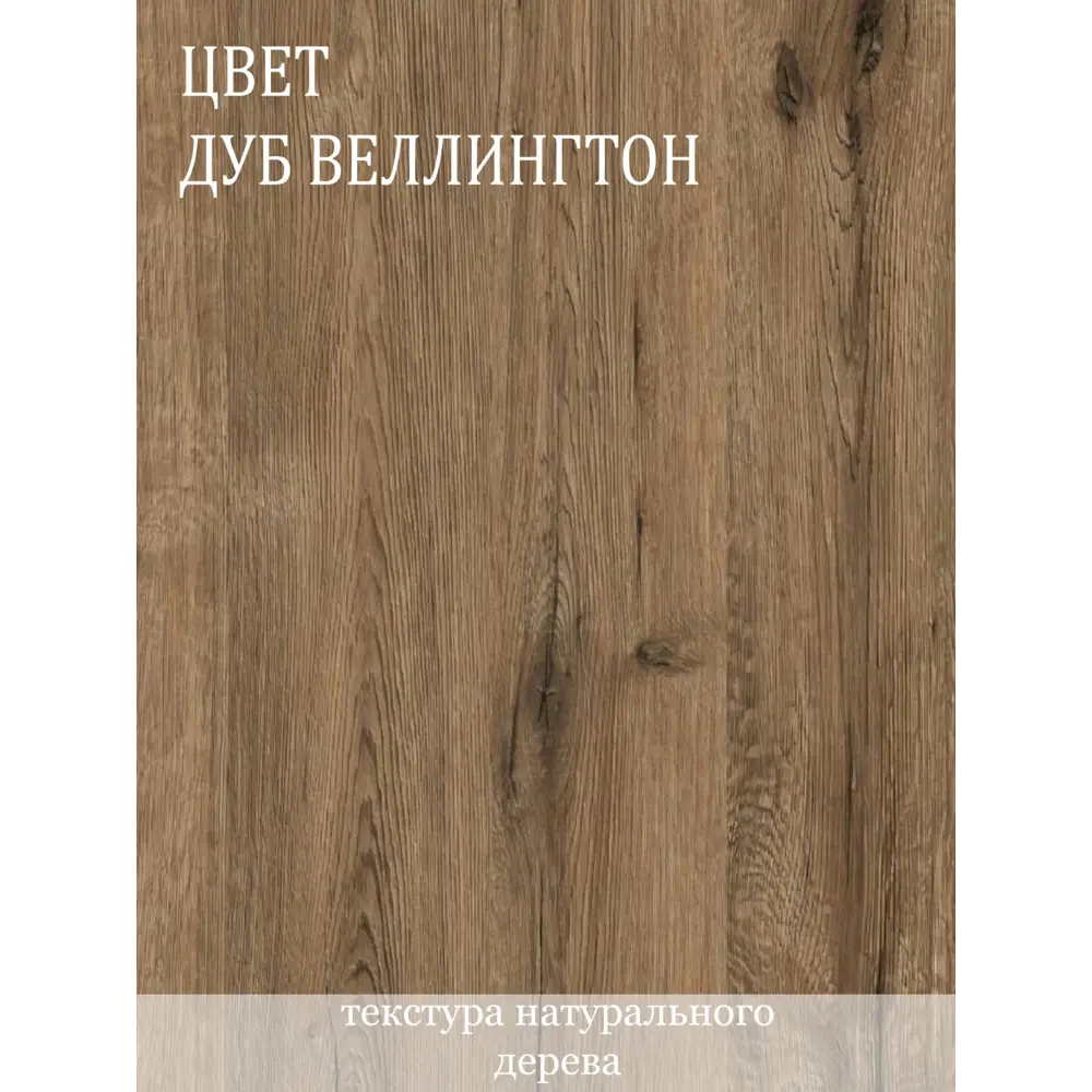 Фото 10 Стол письменный A1 home Karter 140x75x70 см металл цвет дуб коричневый табак Фото 10 Стол письменный A1 home Karter 140x75x70 см металл цвет дуб коричневый табак