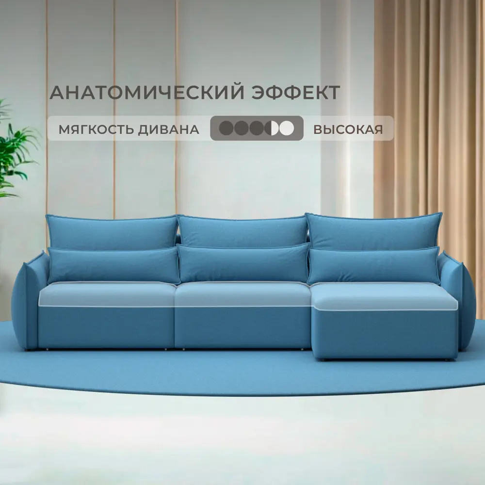 Фото 2 Диван угловой Лига-051 НПБ Лонг Лига диванов 128662 322x96x160 см рогожка цвет амур 10 голубой Фото 2 Диван угловой Лига-051 НПБ Лонг Лига диванов 128662 322x96x160 см рогожка цвет амур 10 голубой