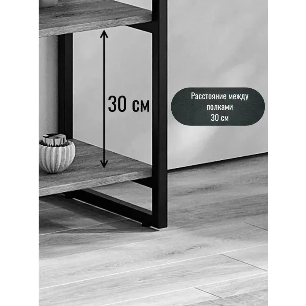 Фото 6 Стеллаж с полками Лофт A1 home 2 полки 134x44x34 см металл цвет дуб ниагара Фото 6 Стеллаж с полками Лофт A1 home 2 полки 134x44x34 см металл цвет дуб ниагара