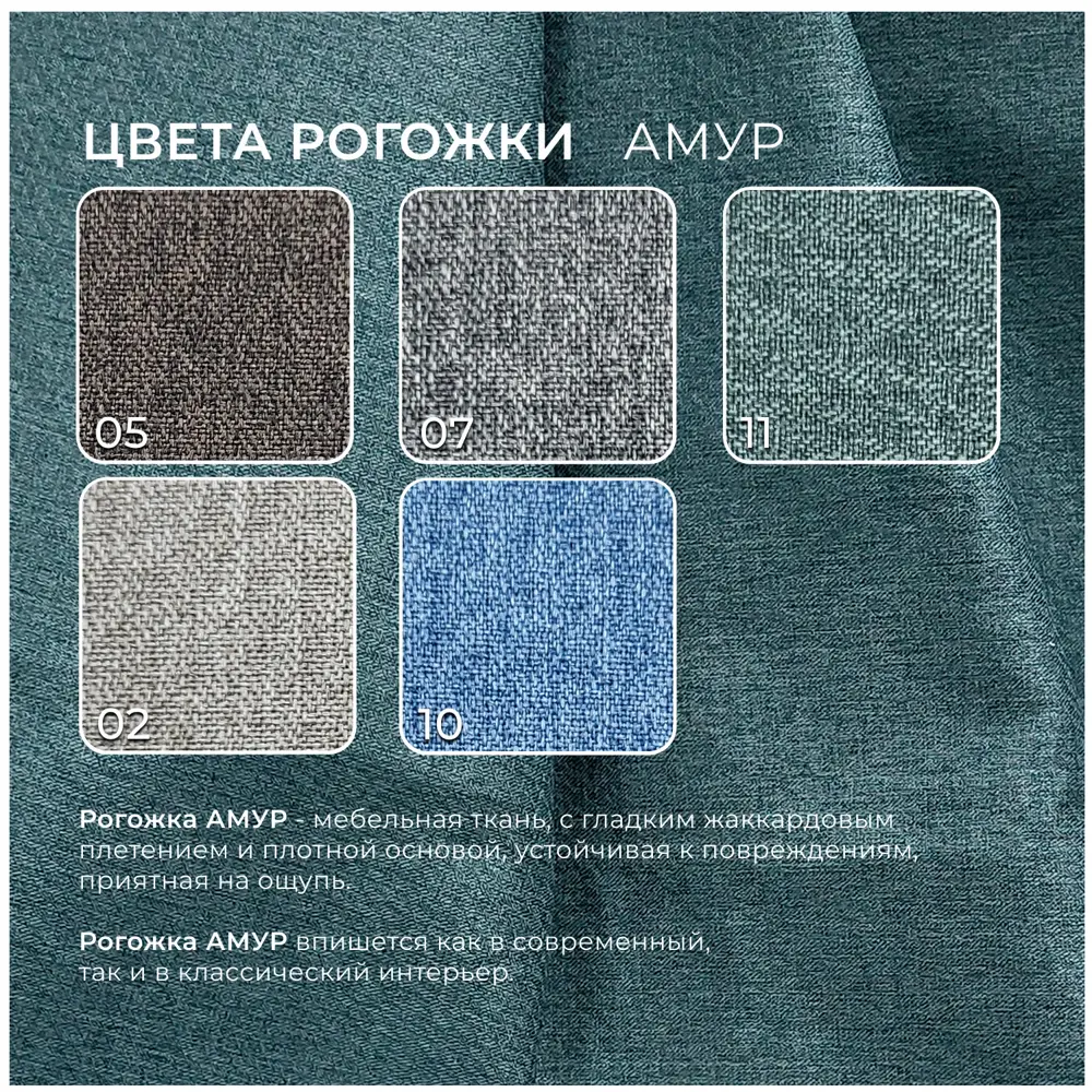 Фото 14 Диван угловой Лига-051 НПБ Лонг Лига диванов 128663 322x96x160 см рогожка цвет амур 11 зеленый