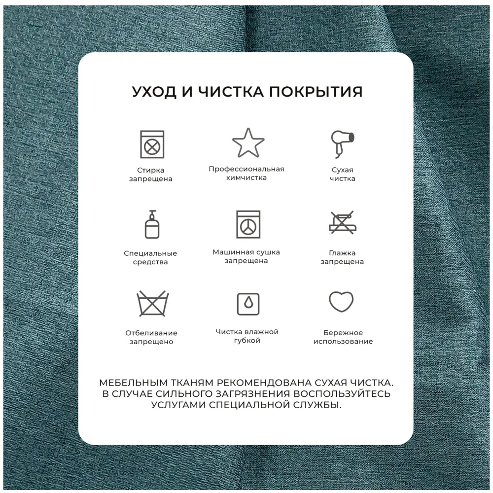 Фото 13 Диван угловой Лига-051 НПБ Лонг Лига диванов 128663 322x96x160 см рогожка цвет амур 11 зеленый