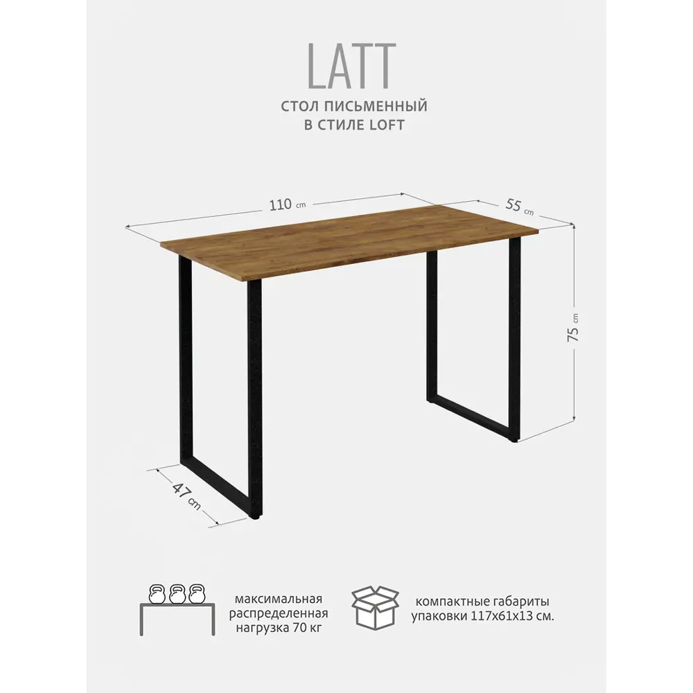 Фото 2 Стол письменный Grostat home Latt max 110x75x55 см металл цвет коричневый Фото 2 Стол письменный Grostat home Latt max 110x75x55 см металл цвет коричневый
