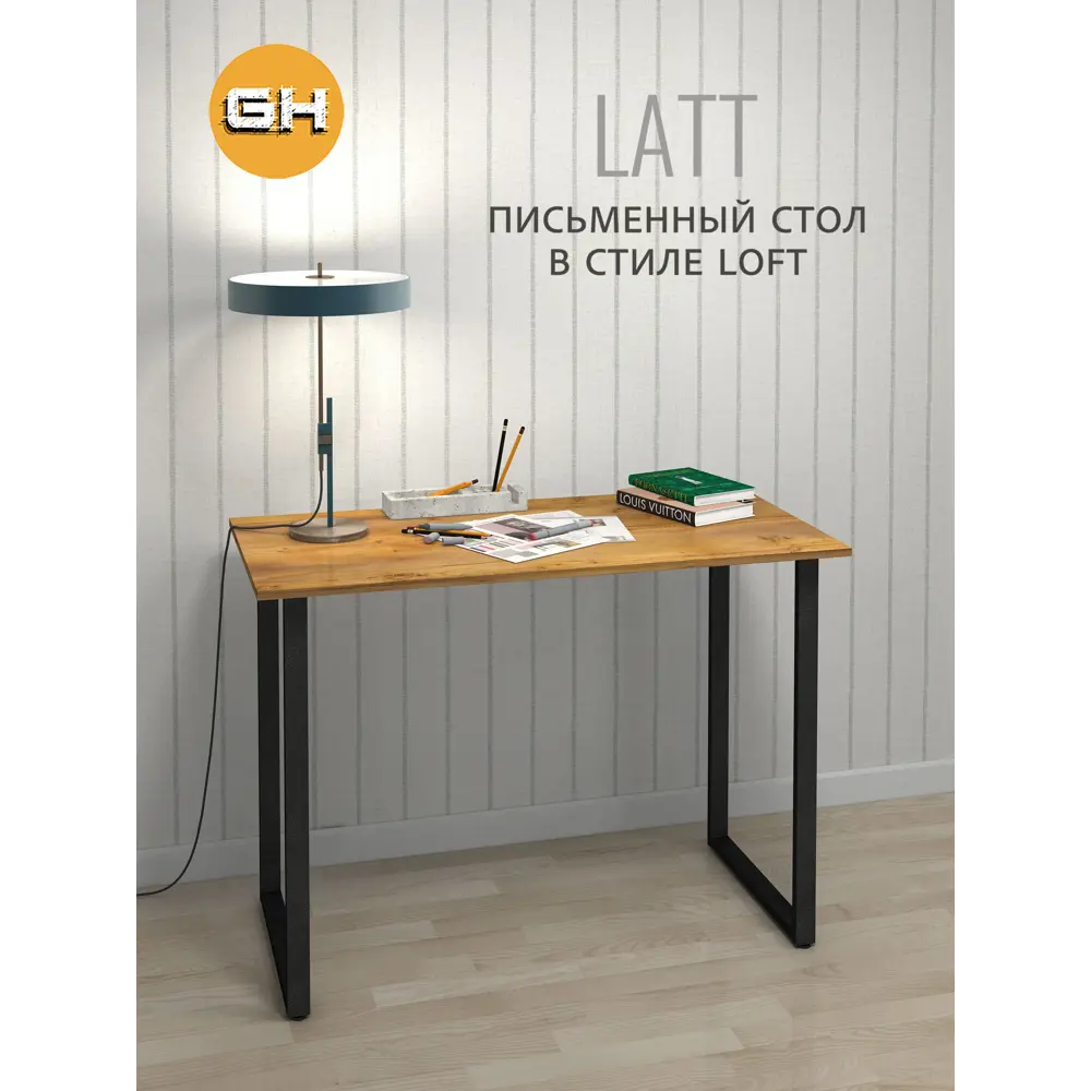 Фото 6 Стол письменный Grostat home Latt max 110x75x55 см металл цвет коричневый Фото 6 Стол письменный Grostat home Latt max 110x75x55 см металл цвет коричневый