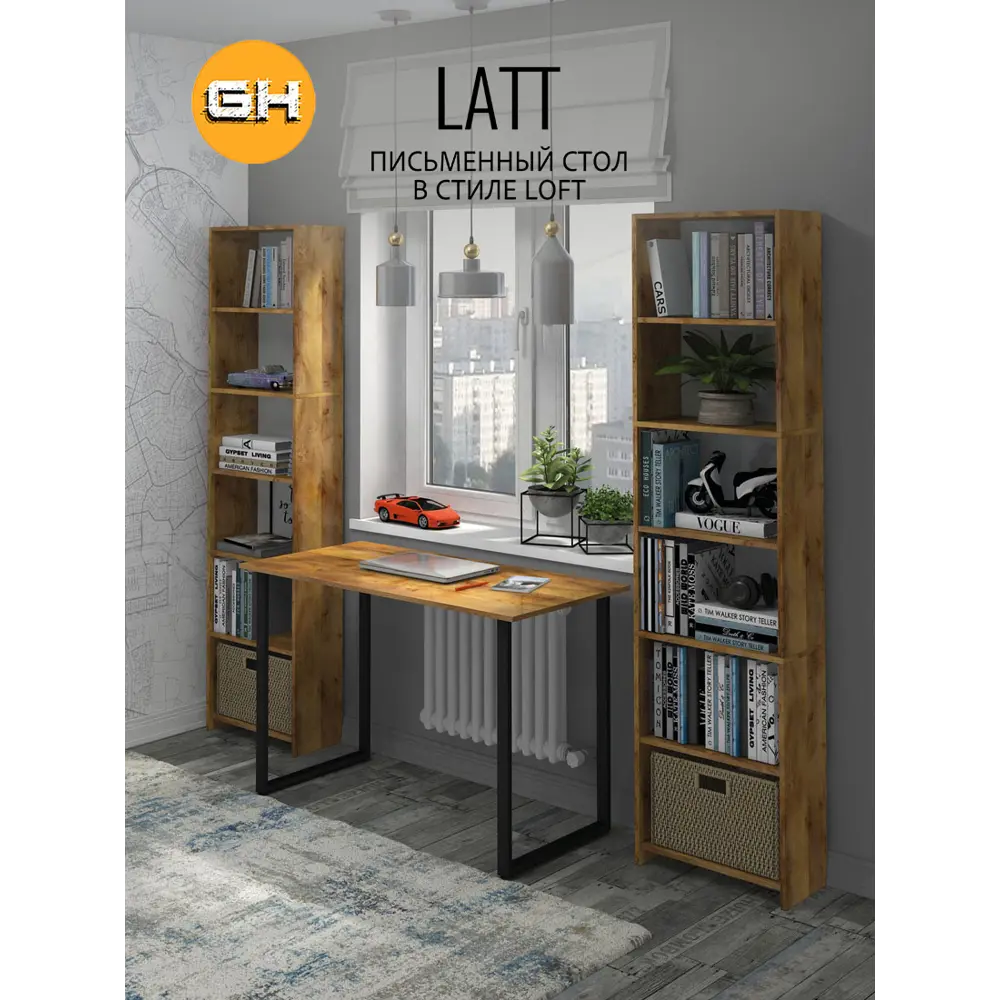 Фото 5 Стол письменный Grostat home Latt max 110x75x55 см металл цвет коричневый Фото 5 Стол письменный Grostat home Latt max 110x75x55 см металл цвет коричневый