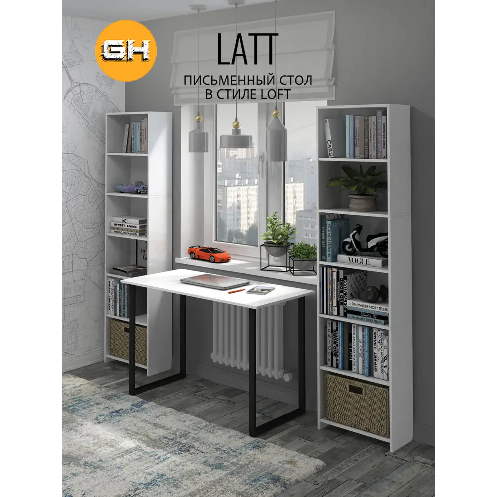 Фото 5 Стол письменный Grostat home Latt max 110x75x55 см металл цвет белый Фото 5 Стол письменный Grostat home Latt max 110x75x55 см металл цвет белый