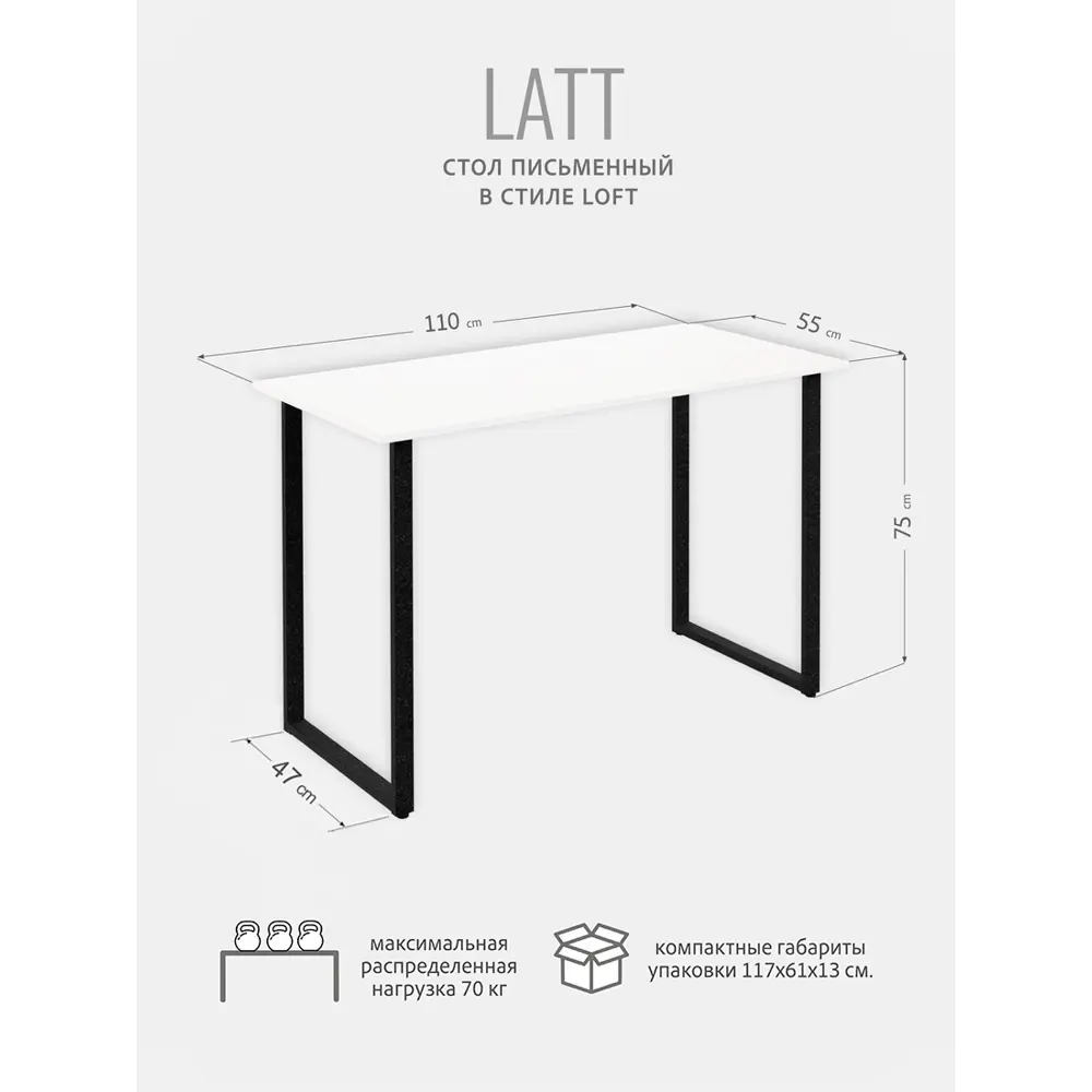 Фото 2 Стол письменный Grostat home Latt max 110x75x55 см металл цвет белый Фото 2 Стол письменный Grostat home Latt max 110x75x55 см металл цвет белый