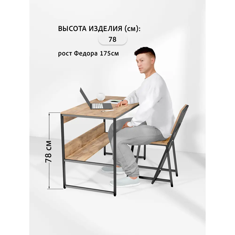 Фото 6 Стол письменный Grostat home Skola 110x76x55 см металл цвет коричневый Фото 6 Стол письменный Grostat home Skola 110x76x55 см металл цвет коричневый