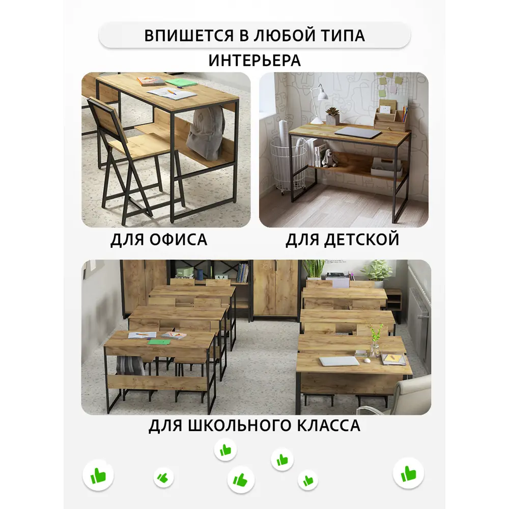 Фото 4 Стол письменный Grostat home Skola 110x76x55 см металл цвет коричневый Фото 4 Стол письменный Grostat home Skola 110x76x55 см металл цвет коричневый