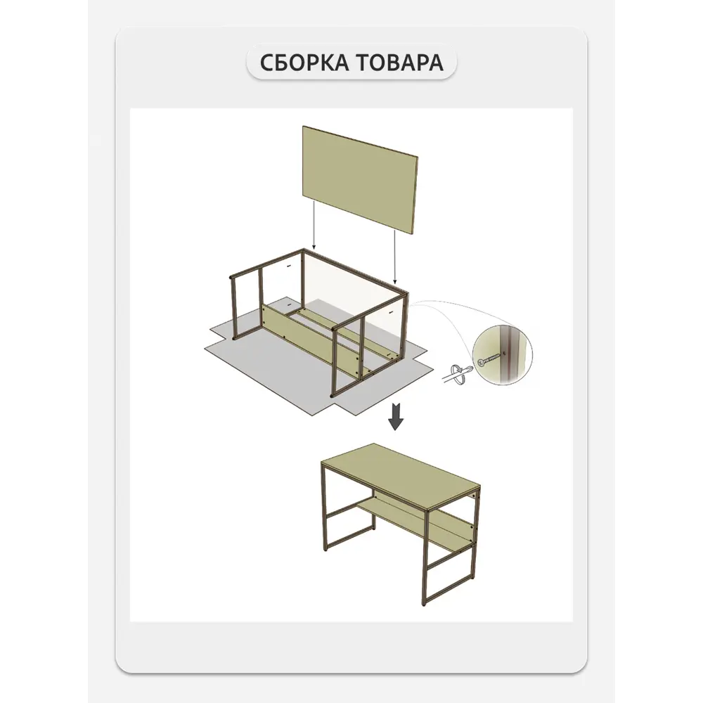 Фото 11 Стол письменный Grostat home Skola 110x76x55 см металл цвет коричневый Фото 11 Стол письменный Grostat home Skola 110x76x55 см металл цвет коричневый