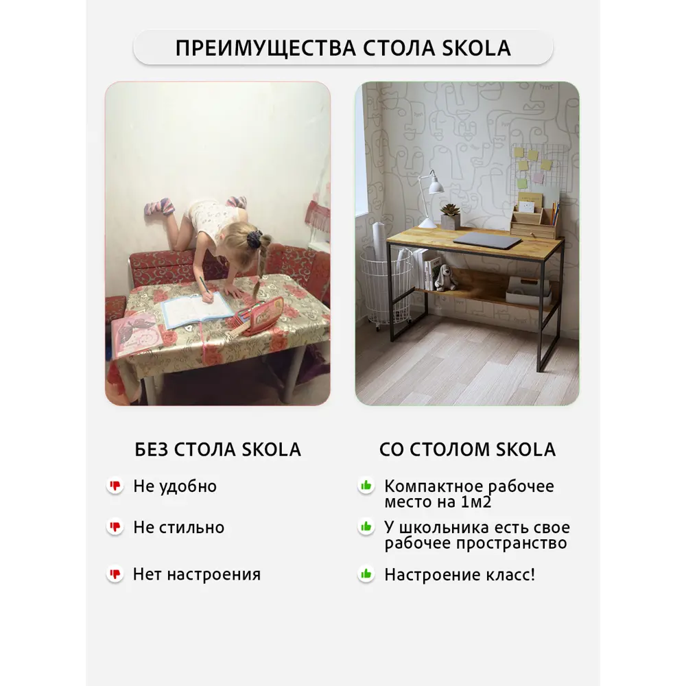Фото 2 Стол письменный Grostat home Skola 110x76x55 см металл цвет коричневый Фото 2 Стол письменный Grostat home Skola 110x76x55 см металл цвет коричневый