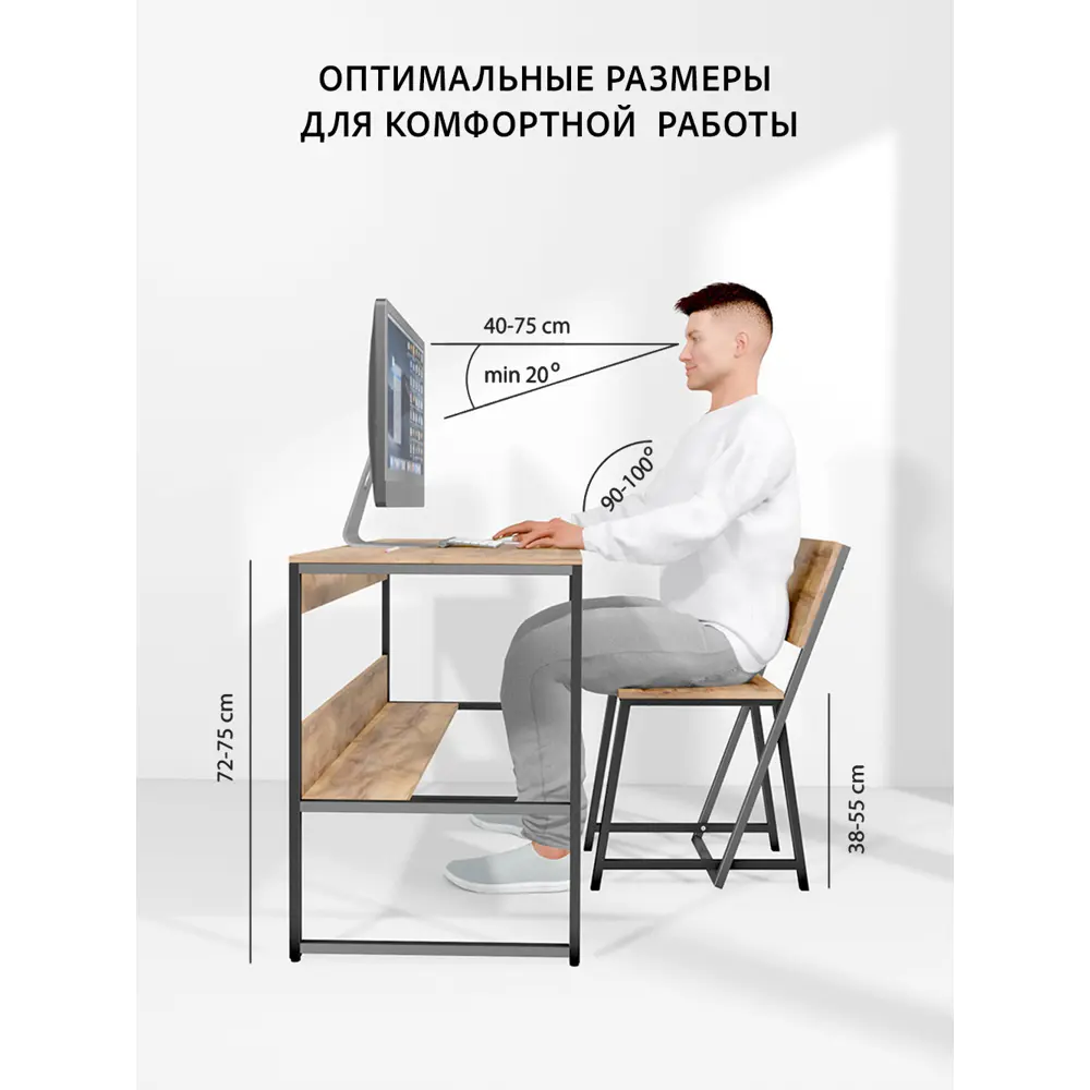 Фото 15 Стол письменный Grostat home Skola 110x76x55 см металл цвет коричневый Фото 15 Стол письменный Grostat home Skola 110x76x55 см металл цвет коричневый