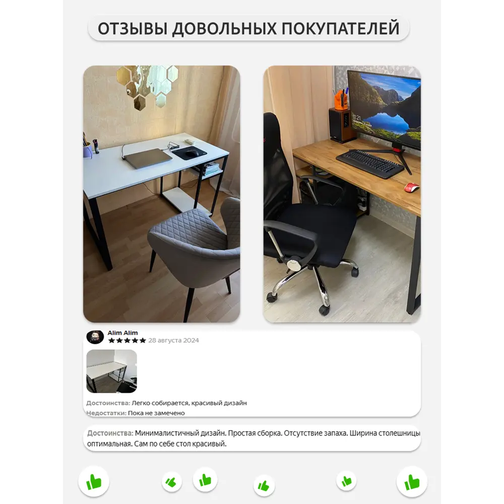 Фото 16 Стол письменный Grostat home Braun big 120x73x72 см металл цвет белый Фото 16 Стол письменный Grostat home Braun big 120x73x72 см металл цвет белый