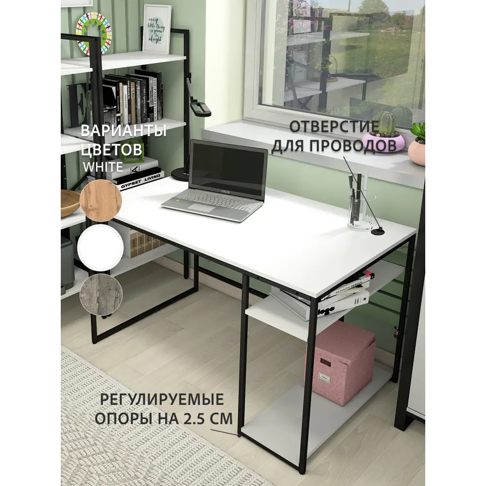 Фото 5 Стол письменный Grostat home Braun big 120x73x72 см металл цвет белый Фото 5 Стол письменный Grostat home Braun big 120x73x72 см металл цвет белый