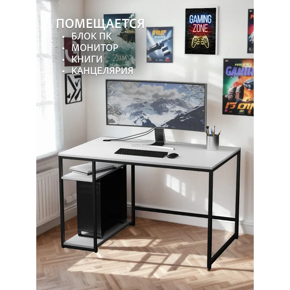 Фото 3 Стол письменный Grostat home Braun big 120x73x72 см металл цвет белый Фото 3 Стол письменный Grostat home Braun big 120x73x72 см металл цвет белый