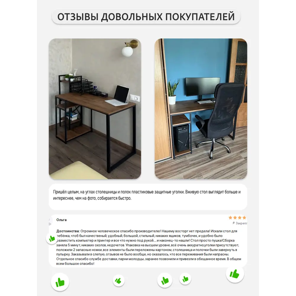 Фото 17 Стол письменный Grostat home Braun big 120x73x72 см металл цвет белый Фото 17 Стол письменный Grostat home Braun big 120x73x72 см металл цвет белый