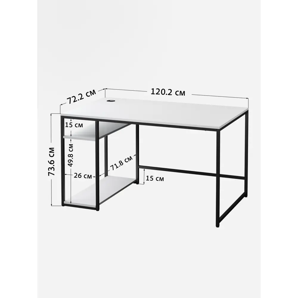 Фото 7 Стол письменный Grostat home Braun big 120x73x72 см металл цвет белый Фото 7 Стол письменный Grostat home Braun big 120x73x72 см металл цвет белый