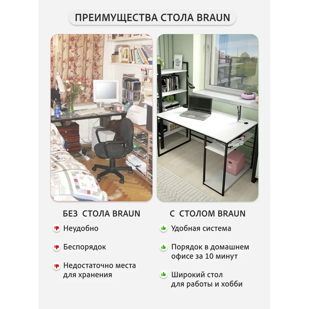 Фото 2 Стол письменный Grostat home Braun big 120x73x72 см металл цвет белый Фото 2 Стол письменный Grostat home Braun big 120x73x72 см металл цвет белый