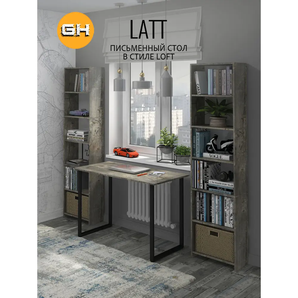 Фото 7 Стол письменный Grostat home Latt max 110x75x55 см металл цвет серый Фото 7 Стол письменный Grostat home Latt max 110x75x55 см металл цвет серый