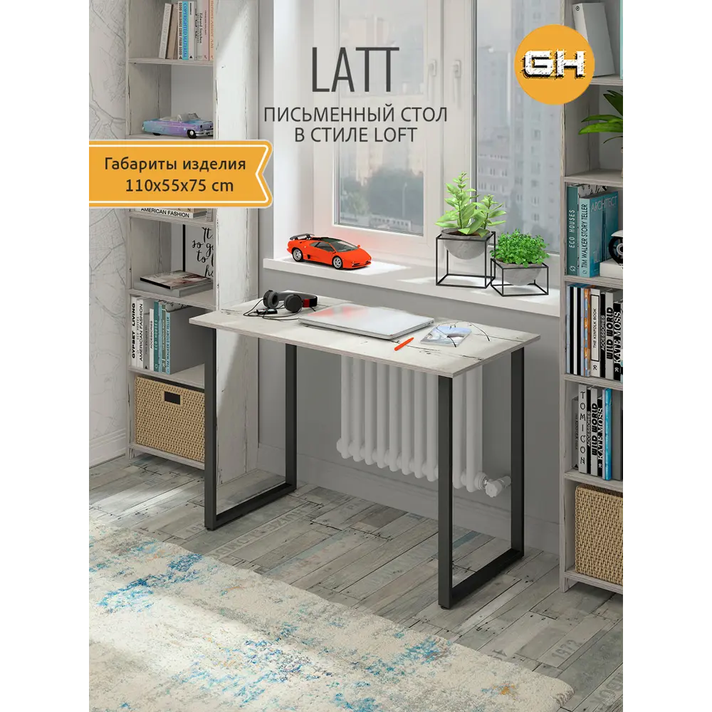 Фото Стол письменный Grostat home Latt max 110x75x55 см металл цвет светло-серый Фото Стол письменный Grostat home Latt max 110x75x55 см металл цвет светло-серый
