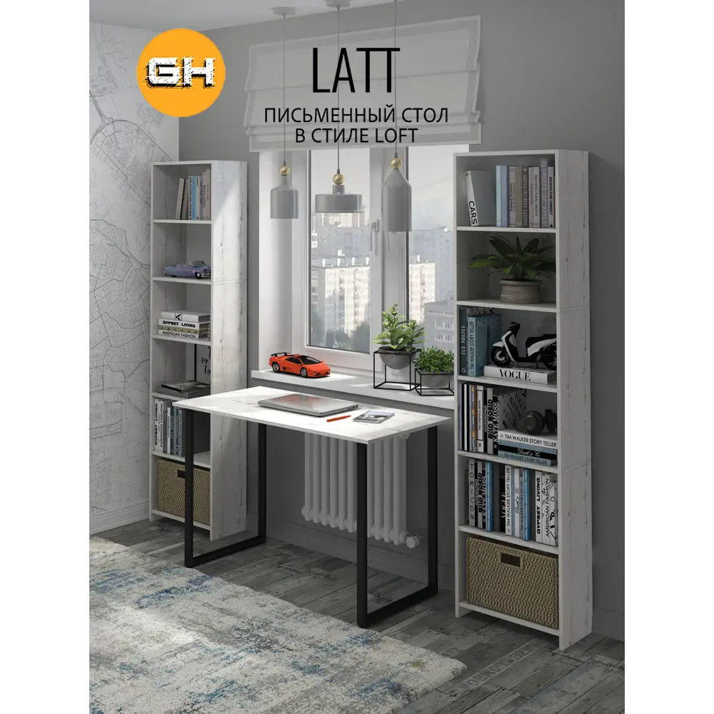 Фото 5 Стол письменный Grostat home Latt max 110x75x55 см металл цвет светло-серый Фото 5 Стол письменный Grostat home Latt max 110x75x55 см металл цвет светло-серый